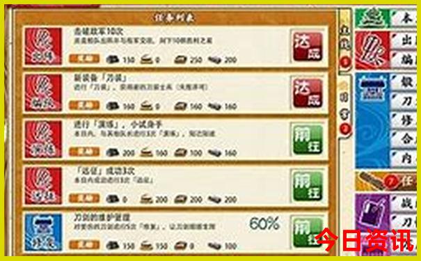 北京旅游最佳去处