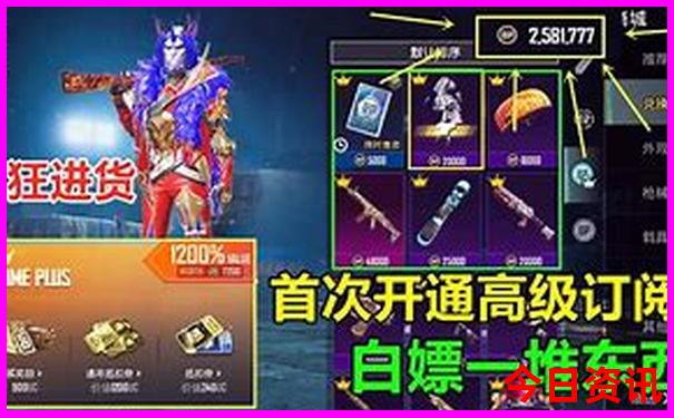 全新独家新奥全新爆料2025今晚领取入口资料-2025新澳门期期准